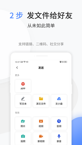 文叔叔图2