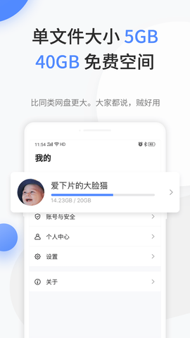 文叔叔图3