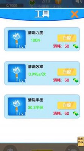 强迫症解压截图1