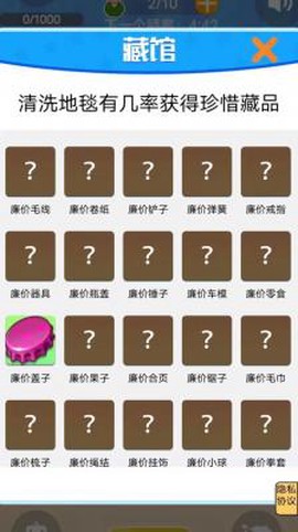 强迫症解压截图2