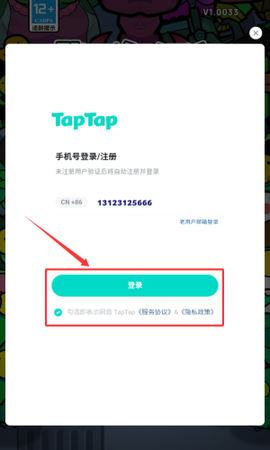 差不多僵尸[图2]