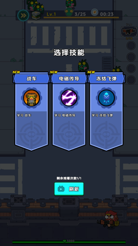 差不多僵尸[图5]