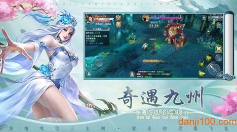异兽百闻录[图1]