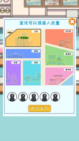 小小奶茶店[图2]