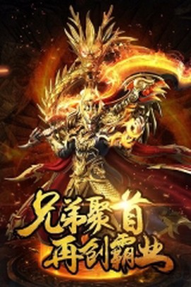 封神行[图1]