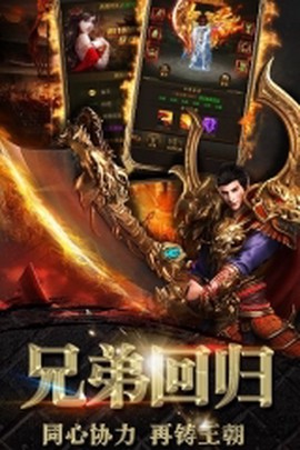封神行截图3