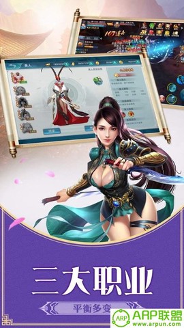 封神世界截图3