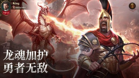 列王纪元[图1]