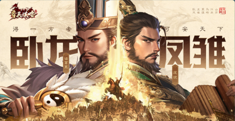 奇兵谋略[图1]