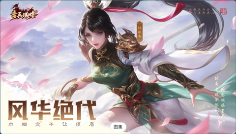 奇兵谋略[图4]