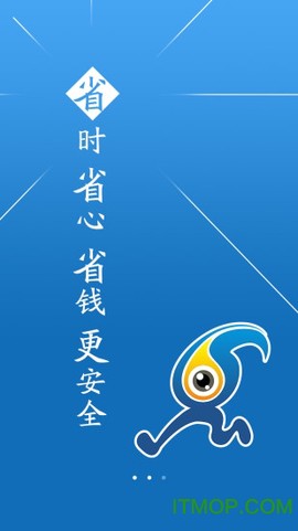 神盾养车图2