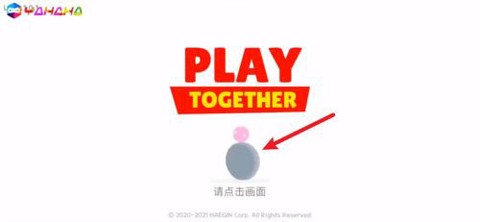 天天玩乐园[图5]