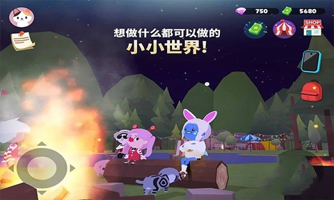 天天玩乐园[图11]