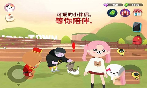 天天玩乐园[图12]