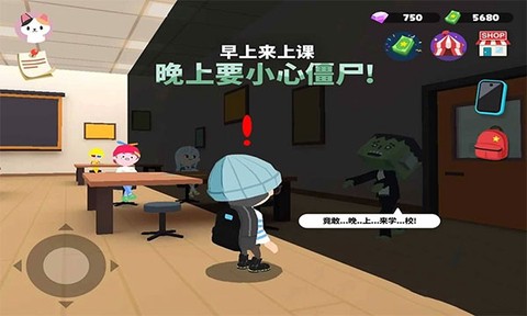 天天玩乐园[图13]