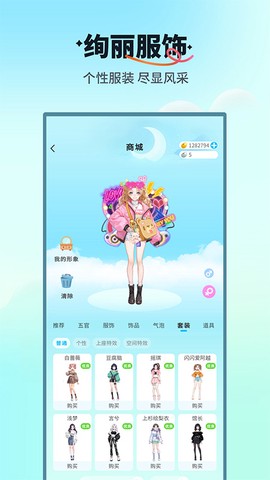 天黑请闭眼截图3
