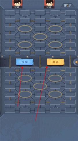 天天爱军棋[图3]
