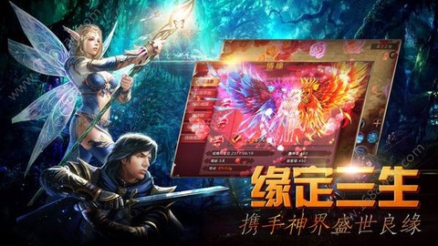 天启:无尽梦境截图2