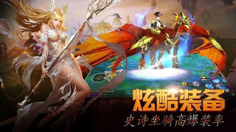 天启:无尽梦境截图3