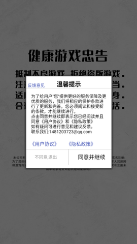 咕噜魔法世界截图1