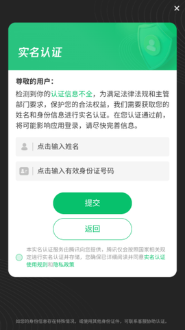 咕噜魔法世界截图2