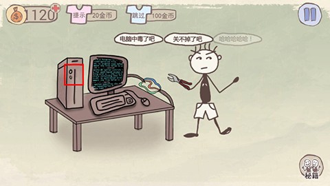 史上最坑爹的游戏2021[图1]