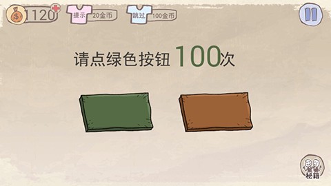 史上最坑爹的游戏2021[图2]