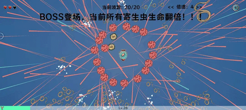 细胞防线[图4]