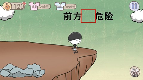 史上最坑爹的游戏2021[图8]