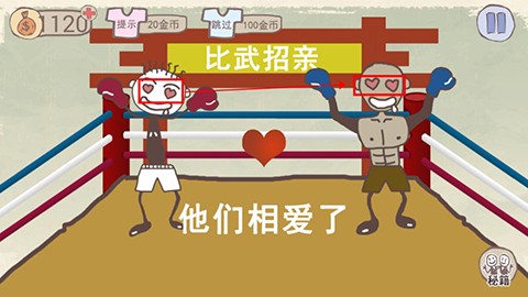 史上最坑爹的游戏2021[图10]