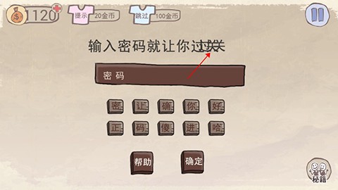史上最坑爹的游戏2021[图16]
