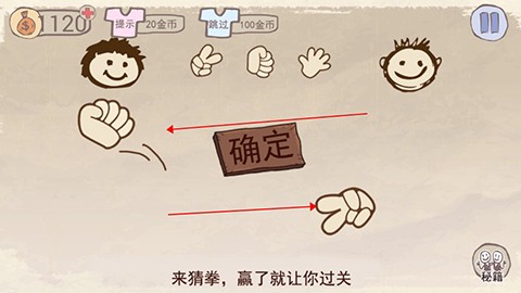 史上最坑爹的游戏2021[图23]