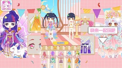 可可公主间[图1]