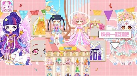 可可公主间[图2]
