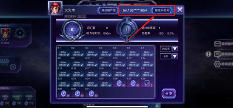 单词争霸[图4]