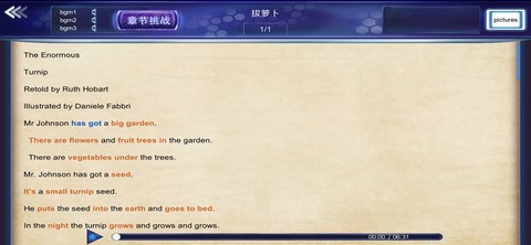 单词争霸截图1