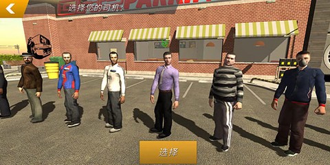 真实停车模拟器[图2]