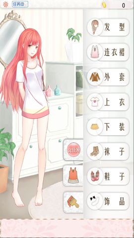暖暖换装物语[图4]
