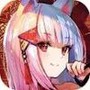 暴走天姬