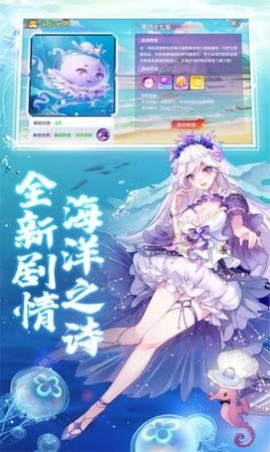 暴走天姬截图2