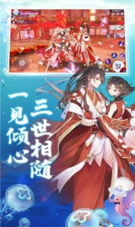 暴走天姬截图3