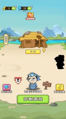 无限找茬截图2