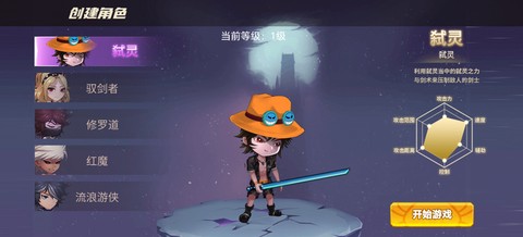 无双之王[图3]