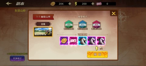无双之王[图5]