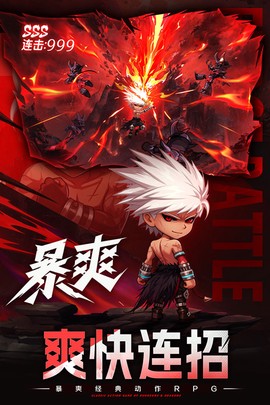 无双之王截图2