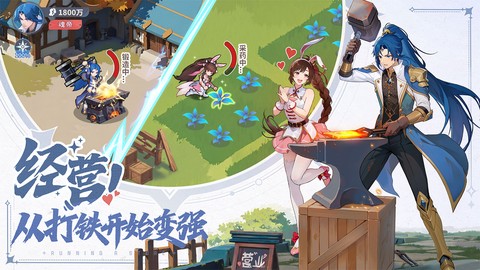 斗罗大陆:零截图2
