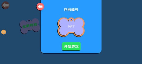 摇摆狗狗[图6]