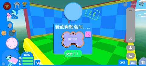 摇摆狗狗[图8]