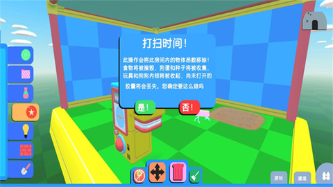 摇摆狗狗截图1