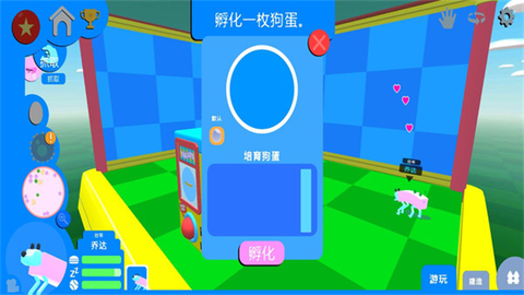 摇摆狗狗截图2